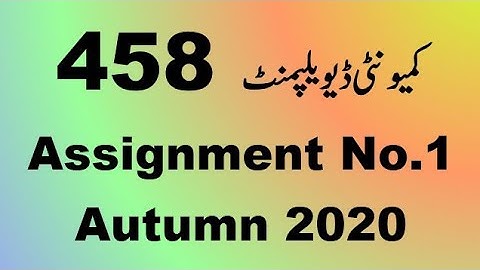 AIOU Code 458 Solved Assignment No.1 Autumn 2020