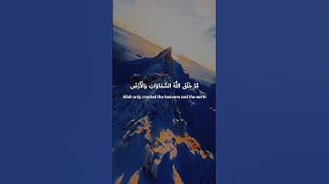 يعلمون ظاهرا من الحياة الدنيا ياسر الدوسري تلاوة خاشعة Quran Kareem Yasser Aldossari