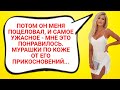 МОЙ ЛЮБИМЫЙ СТАРЫЙ ЗНАКОМЫЙ... ИСТОРИИ ИЗ ЖИЗНИ. ЖИЗНЕННЫЕ ИСТОРИИ.