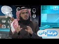 دائم ا نسمع أن جلوس الأطفال أمام الأجهزة الإلكترونية يضر بأعينهم إليك المعلومة الصحيحة والدقيقة