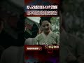 萬人衣物憑空剝光400年仍無解!史書曝不明生物現身京城【57怪奇物語】@57StrangerThings   ‬ #Short
