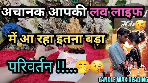 ✅ CURRENT FEELINGS OF PARTNER 💗 CANDLE WAX READING ⭐UNKI DEEP FEELINGS💜 NEXT ACTIONS 💕 TAROT READING