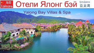 : , ,  13-:         - Villas & Spa