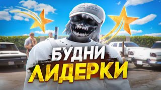 видео: БУДНИ ЛИДЕРКИ РУССКОЙ МАФИИ В GTA 5 RP MURRIETA - ТУЛЕВО ГТА 5 РП картинка: БУДНИ ЛИДЕРКИ РУССКОЙ МАФИИ В GTA 5 RP MURRIETA - ТУЛЕВО ГТА 5 РП