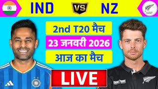 🔴Live:India vs New zealand 2nd T20 Match Live | IND vs NZ Live Match | Live Cricket Match Today screenshot 1