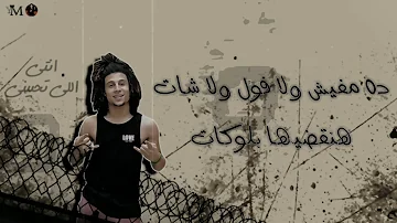 مهرجان انتي اللي تحبيني تحميل Download Mp4 Mp3