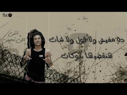 مهرجان انتي اللي تحبيني غناء محمد مطريه و سعيد فتله توزيع فلسطيني ريمكس 2019