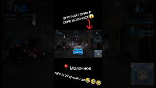 Этот мод можно скачать с Playground.ru(я его создатель,btw) #nfs #nfsu #fyp #nfsmw #nfsc #nfsunbound