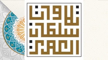 فجرية باكـــيـــة لسورة الحاقة ll القارئ سلطان العمري