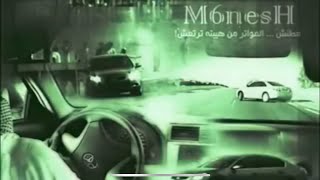 m6nsh (مطنش ) MIX