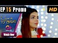 Watch Ishq Ya Rabba - Episode 15 Promo | Aplus Dramas | Bilal Qureshi, Srha Asghar | Pakistani Drama Online In HD