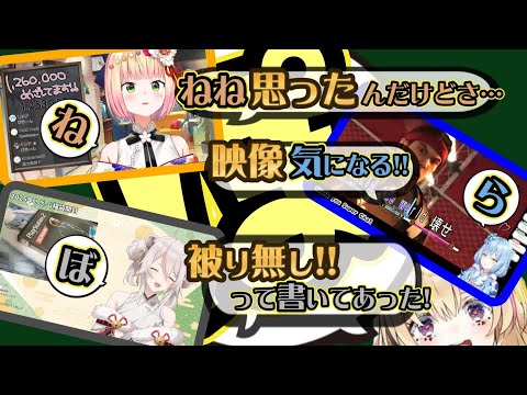 【#ねぽらぼ!】今年も楽しみ!【新年1発目!】