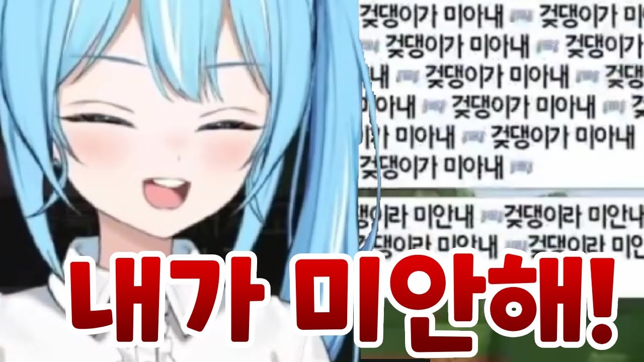 겆댕이 시즌2