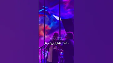 يا حبيبي اتمختر عمرو دياب حالات واتس اب 