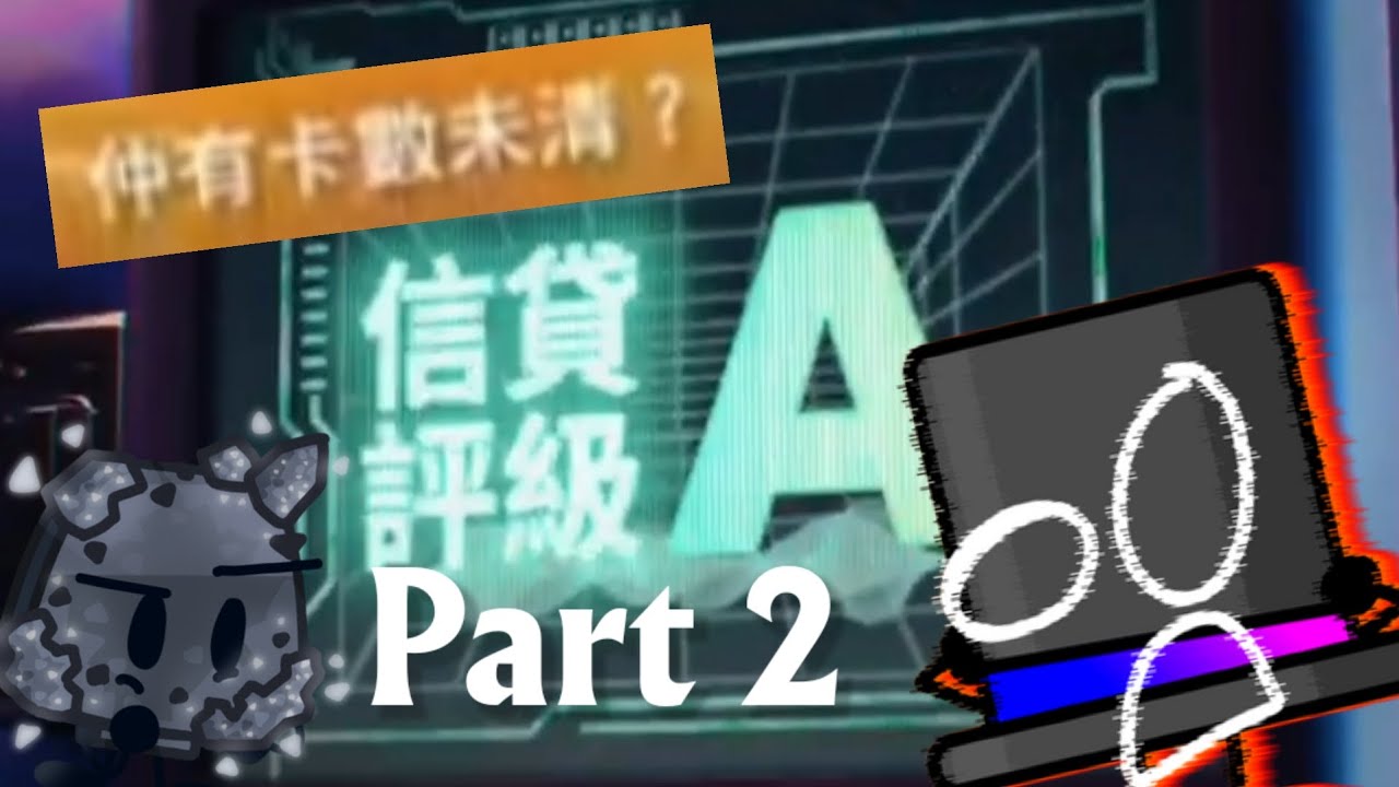 Hong Kong Commercial Part 2 YouTube