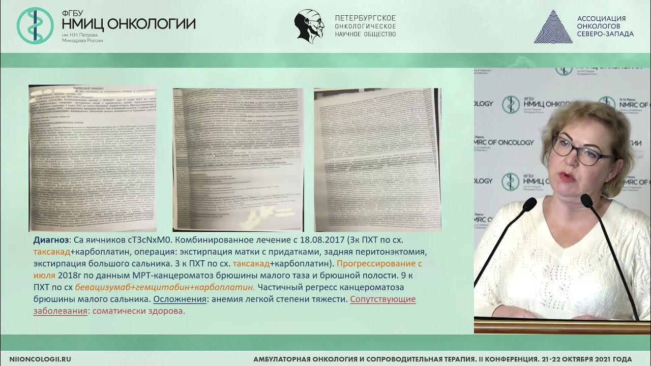 Ткаченко е. Ткаченко елена николаевна. Е полиграф. Ткаченко е н. Ткаченко е н.
