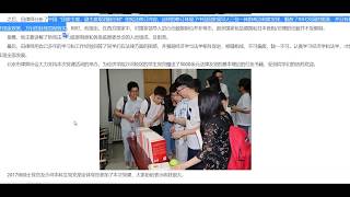 20181203-1 皇上的宠儿，“主席连任”修宪的摇旗呐喊者：田燕刚律师