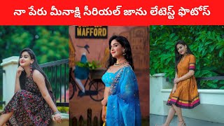 Naa Peru Meenakshi Serial Janu Latest Photos Naa Peru Meenakshi Serial Team Photos