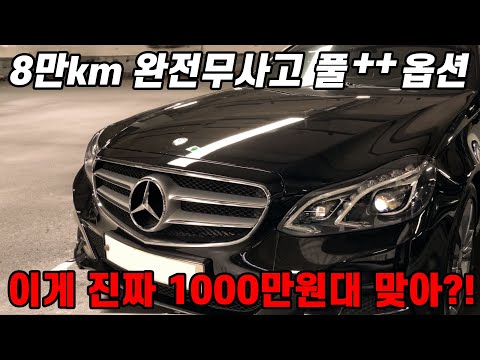 괜히 <strong>K5보다</strong> 많이 팔린 게 아니죠~~! 1000만원대로 장만할 수 있는 이번 기회 절대 놓치지 마세요!!
