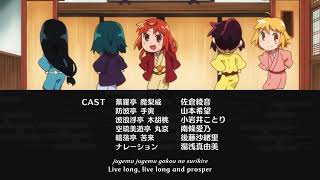 Joshiraku - Ending Theme - Nippon Egao Hyakkei (Slowed down) Resimi