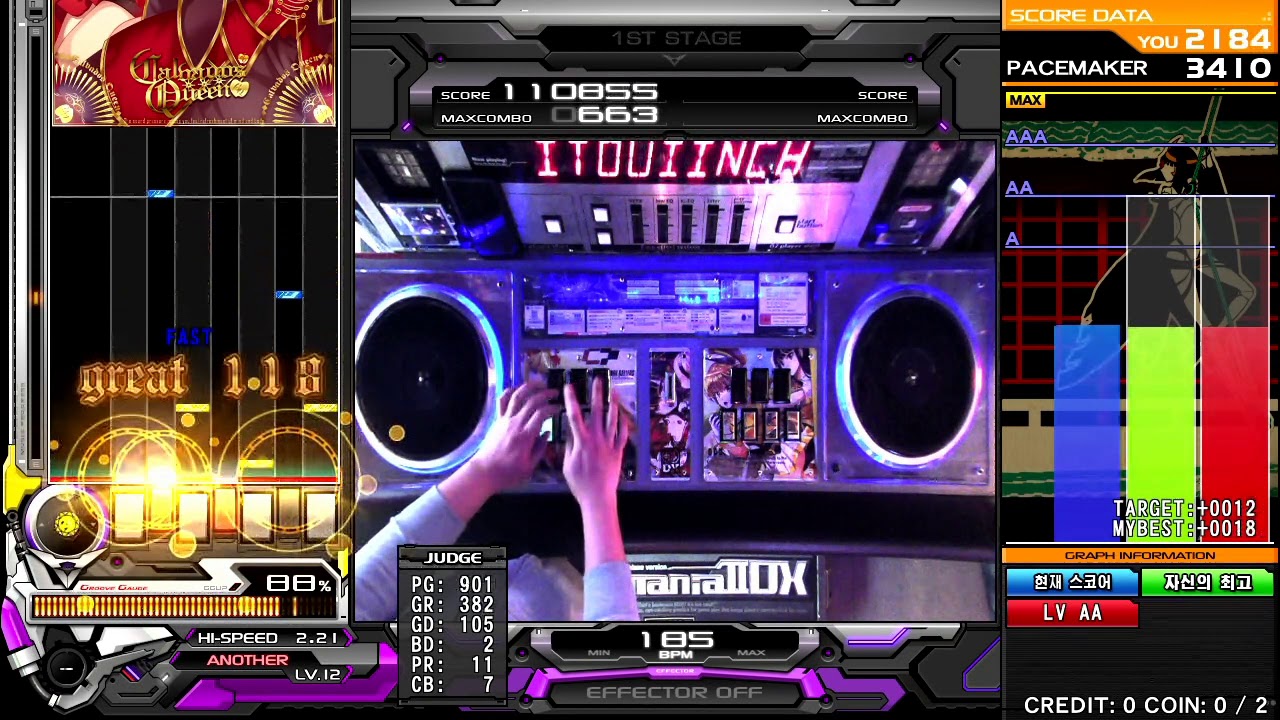 Fuugetsuin - Beatmania