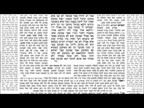 דף היומי שבועות דף מז