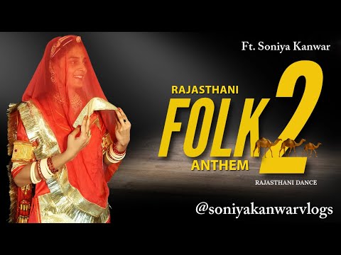 RAJASTHANI MASHUP |