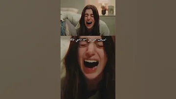 خايف من الناس بعيوني يشوفونه 
