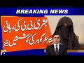 “Barrister Gohar Intensifies Efforts for Bushra Bibi’s Release” | Breaking News | Geo News