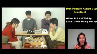 Against one of the strongest female player Rui Nei Wei 9p!
This is 10th Female Kuksu Cup Semifinal.
I played big influence which i like^^.
It would be great, if you had support me (Patreon)!
I have twitter and instagram also!
Thanks! Against one of the strongest female player Rui Nei Wei 9p!