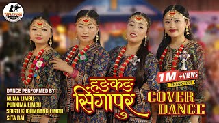 Hongkong Singapore Cover Video Sunita Thegim Sarita Rai Angbuhang Debendra Limbu