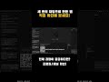 AI가 만든 멀티링크 앱, 진짜 완벽하게 작동합니다 🤯 #shorts