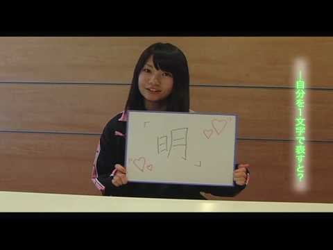 「東京俳優市場2011春」第3話山野瑞歩さんインタビュー