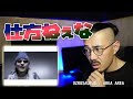 仕方なく、OZROSAURUSの「AREA AREA」を聴く。友達がうるさいくらいオススメしてくるので本当に仕方なく。