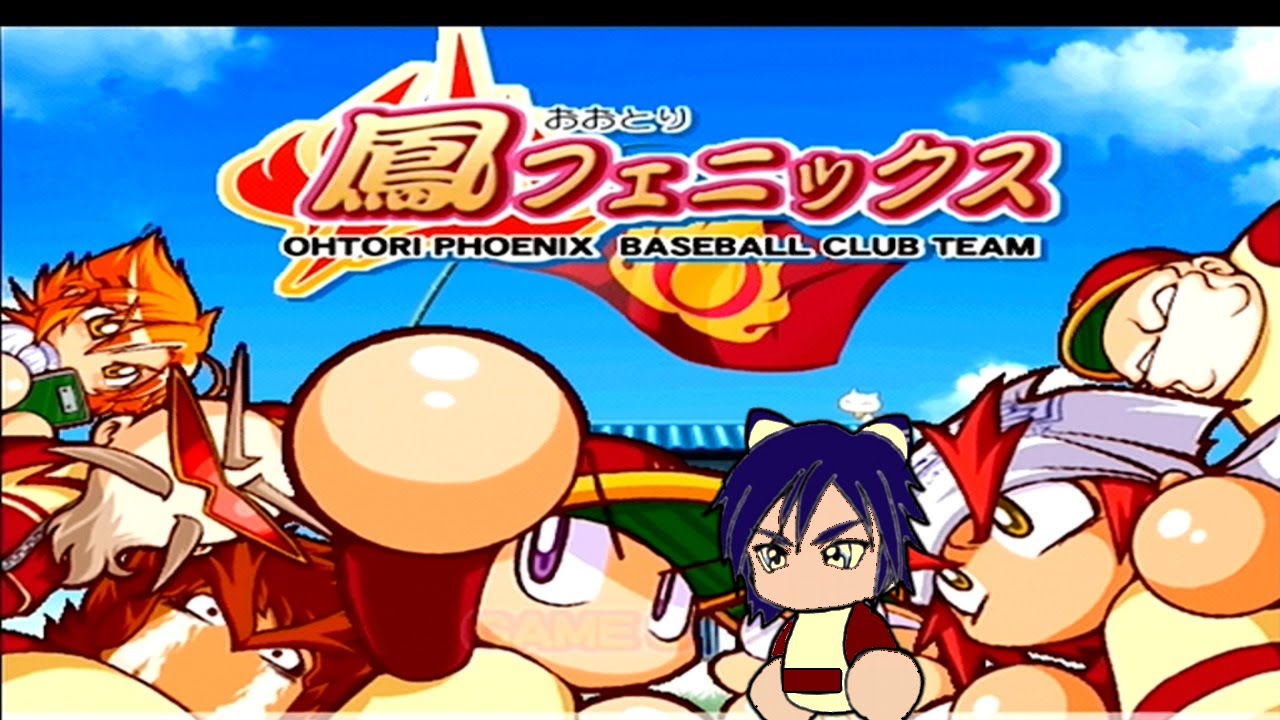 実況パワフルプロ野球15】#3 アマチュアクラブチームからプロを目指せ