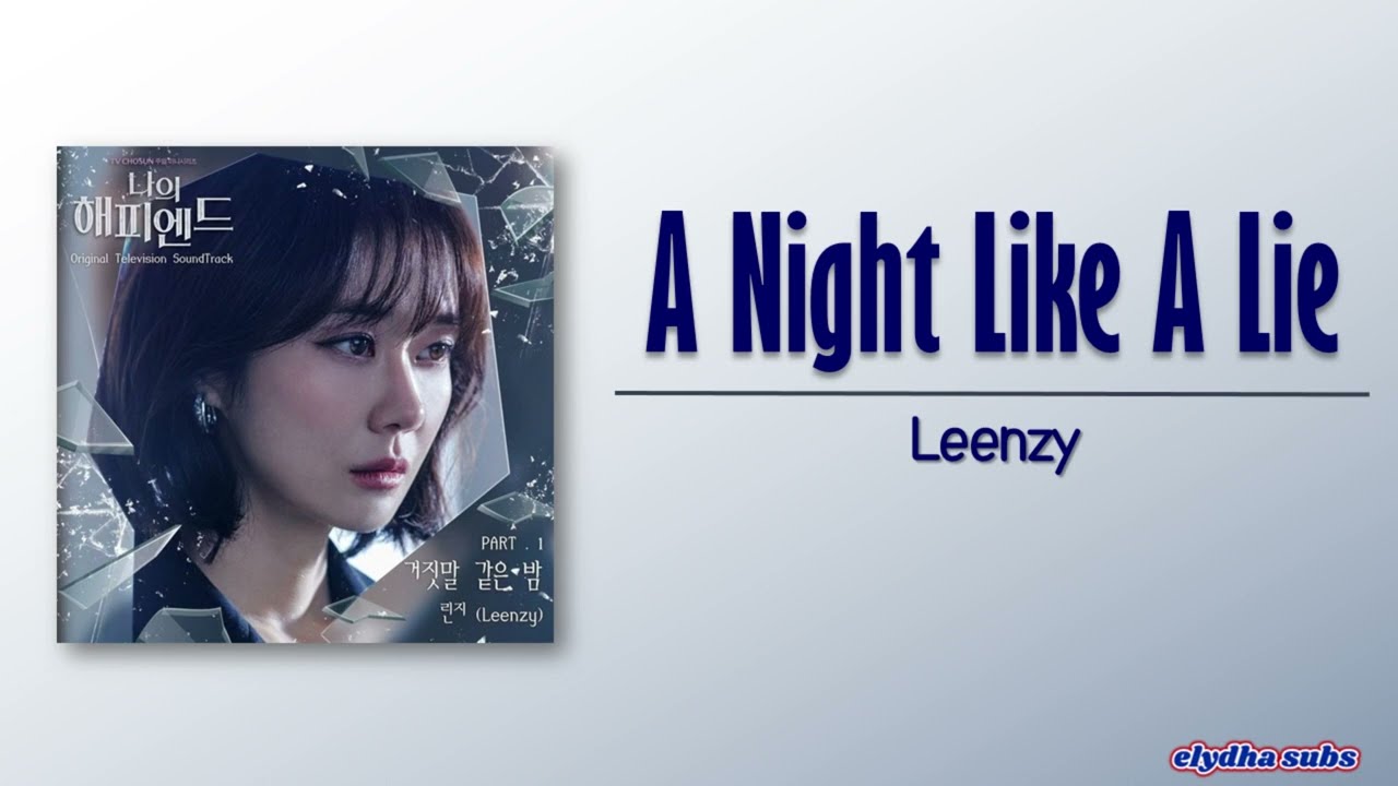 Leenzy - A Night Like A Lie (거짓말 같은 밤) [My Happy Ending OST Part 1] [Rom|Eng Lyric]