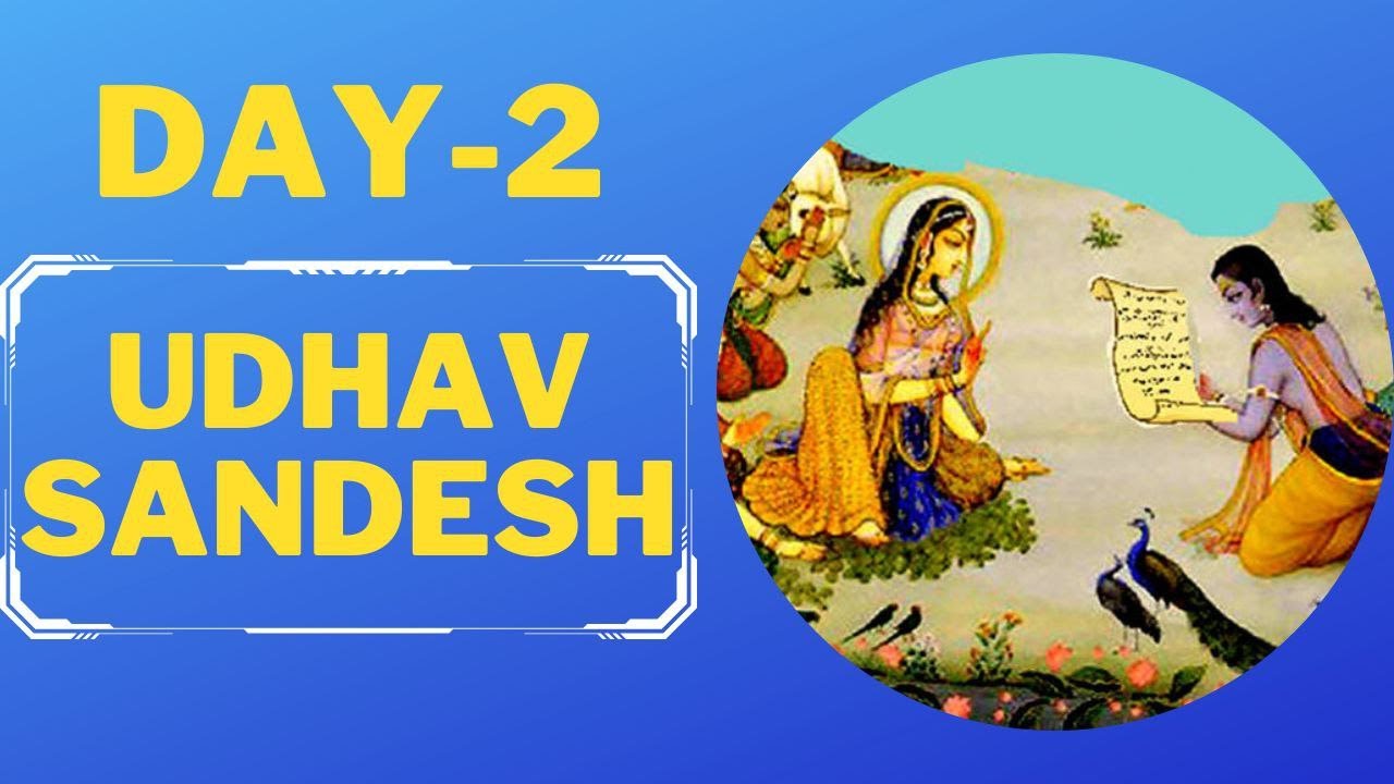 Udhava Sambad || Day -2 || English ||