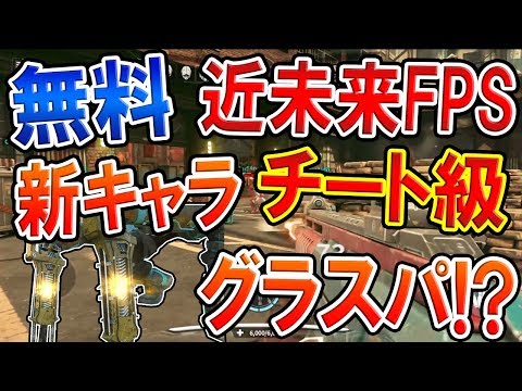 【無料:近未来FPS】新キャラがチート級w『bo3のグラビティスパイクが刺さる!!』【モダンコンバット Versus】