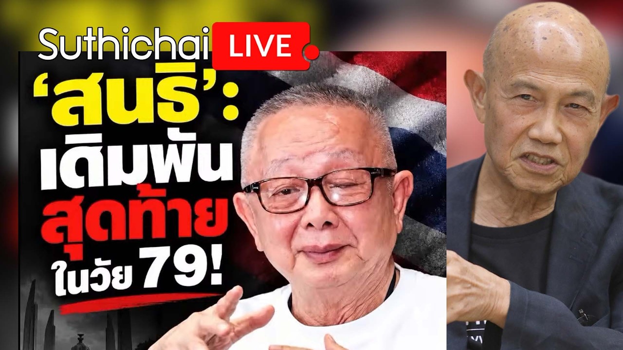 Latest Title & Thumbnail
