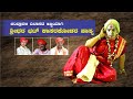 Yakshagana - ಚಂದ್ರಾವಳಿ - ಕಾಸರಕೋಡ್ , ಜಾರ್ಕಳ - Hasya