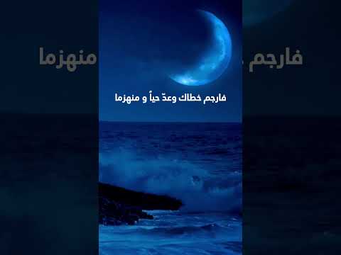 احرق رؤاك غنوه مصطفى