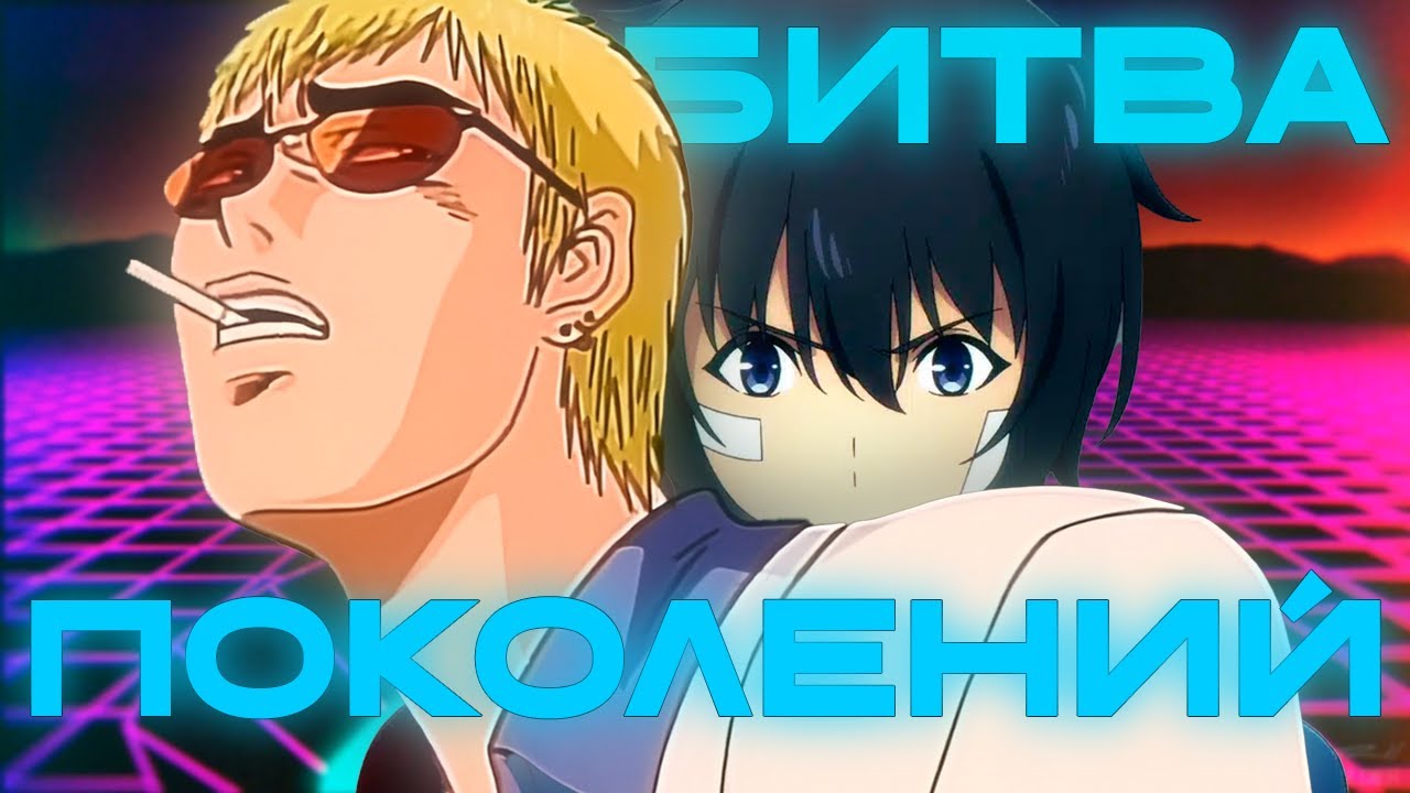 ЗУМЕРЫ ничего НЕ ИЗМЕНИЛИ | Clover