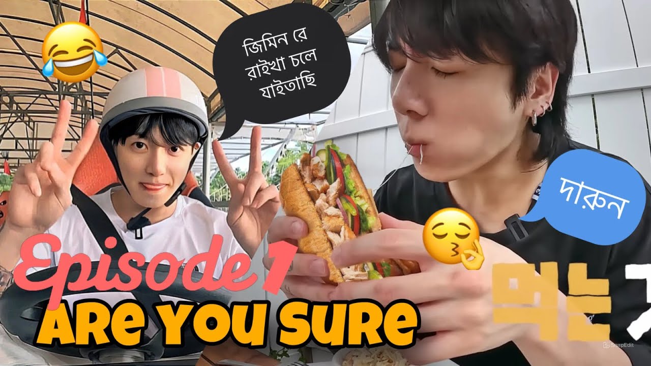 New BTS "Are You Sure" Episode 1 | Bangla Funny Dubbing | Yaa Vuishaa