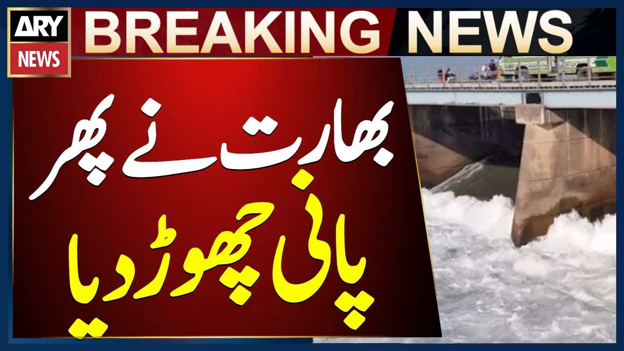 Lahore: Reports Claim India Suddenly Releases Water into River Chenab