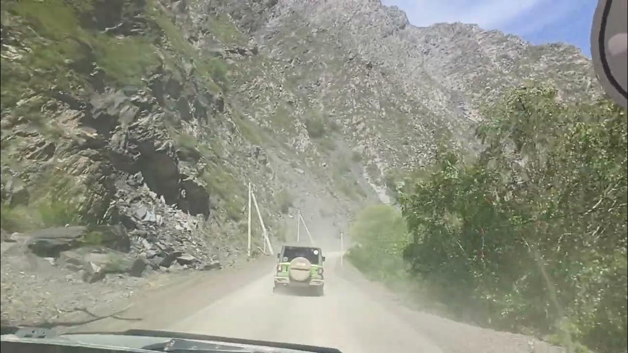 Дорога Таргим Цой Педе