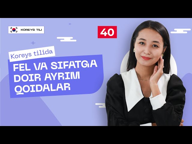 Jinsiy aloqaning tekislangan joyini tomosha qiling