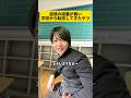 #転校生#道徳#あるある#のむへい
