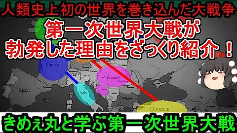 ゆっくり射命丸