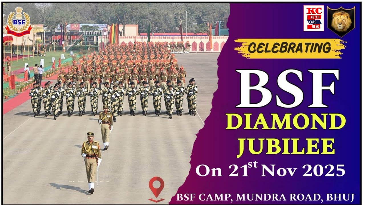 BSF Diamond Jubilee Celebrations Live Kutch Care tv News ...