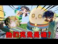 蛋仔派对:匠心艺术馆里蕴藏着三个神秘人物!他们到底是谁的人形态?